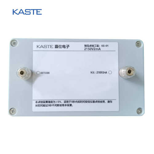 耐压013000v10ma点检-测试仪盒，交流ks 3000v10ma点检工装