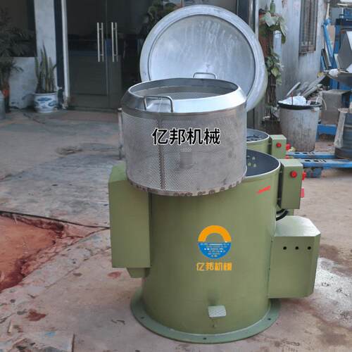 70kg铜渣螺丝离心烘干脱油机电镀零件钟表壳甩干机弹簧铁块脱水机