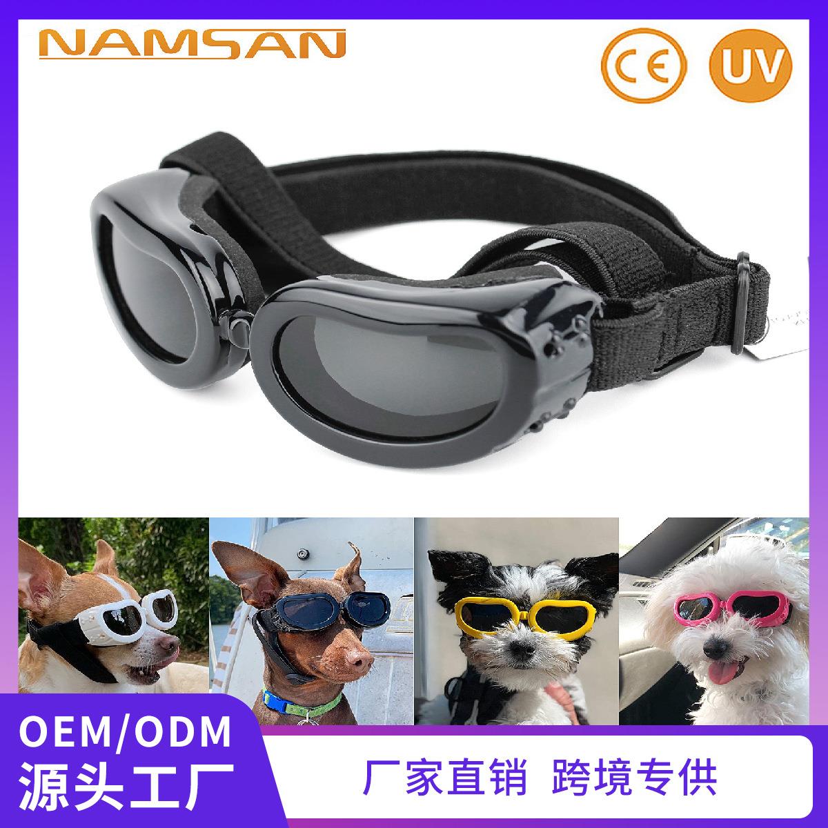 亚马逊热销宠物眼镜配饰狗狗猫咪墨镜防紫外线护目镜头饰厂家