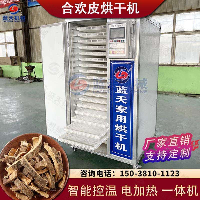 小型合欢皮烘干机 商用电加热合昏皮夜台皮烘干箱 合欢木皮烘干机