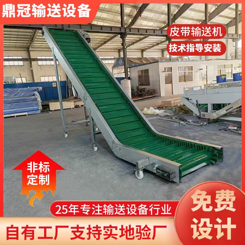 斜坡皮带输送机小型注塑快递分拣皮带机平行式分拣物料传送机