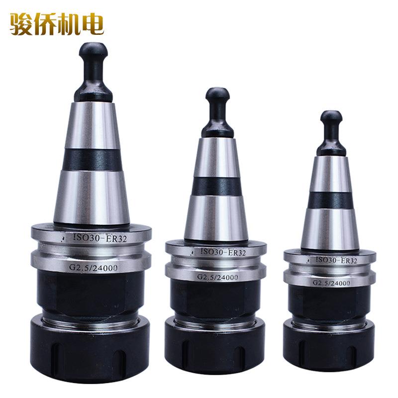 雕刻机cnc自动换刀刀柄ISO30-ER32-405060木工加工中心刀夹刀卡爪