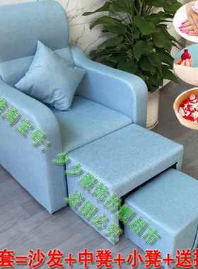 动款凳沙PUG发可手放平美甲发修沙脚做脚甲椅泡脚足浴床单人洗脚