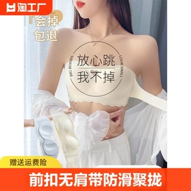 曼妮芬前扣无肩带内衣女防滑聚拢小胸隐形抹胸无痕裹胸美背文胸罩