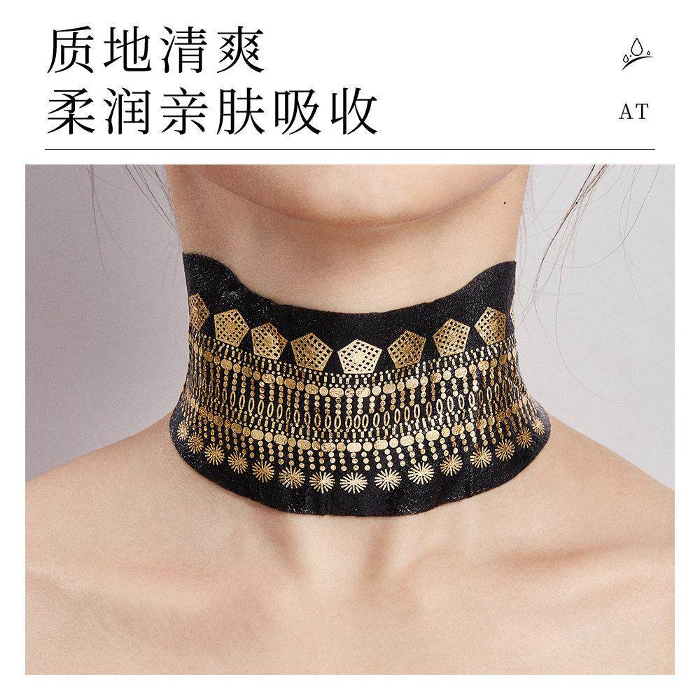黄金胶原蛋白颈膜贴提拉紧致抗皱淡化颈纹颈部脖子面膜补水保湿女