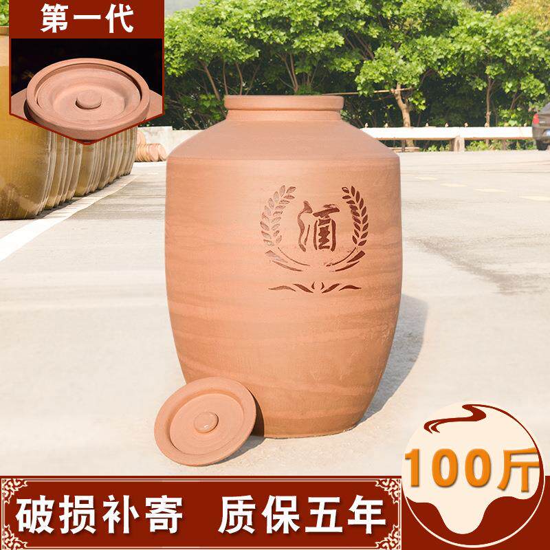 四川粗陶明峰陶业无釉土陶泡酒坛子藏酒储酒缸酵素窖藏酒缸100斤
