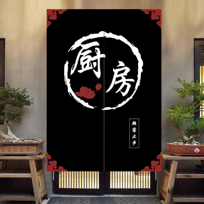 定制厨房创意门帘个性饭店专用包间隔断帘餐厅后厨店铺商用布半帘