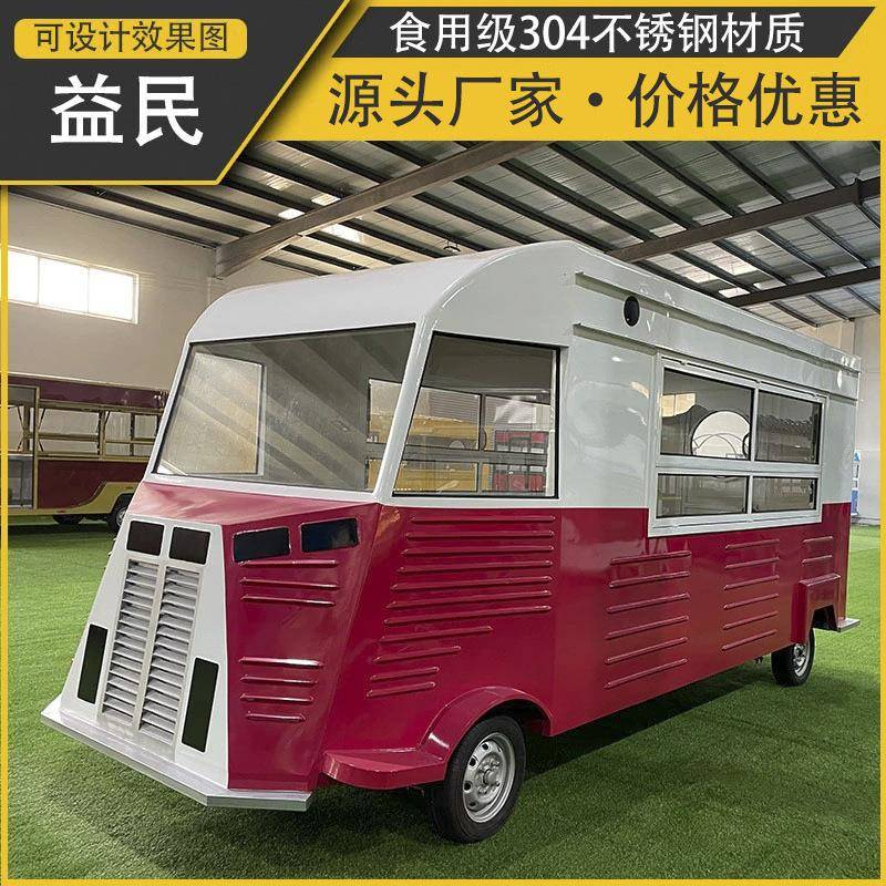 电动四轮火车头款小吃车多功能餐车创业摆摊流动景区商场售货车