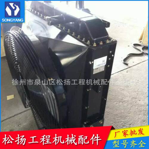 860116668水箱XGSX01-16散热器 徐工机械配件 装载机零配件