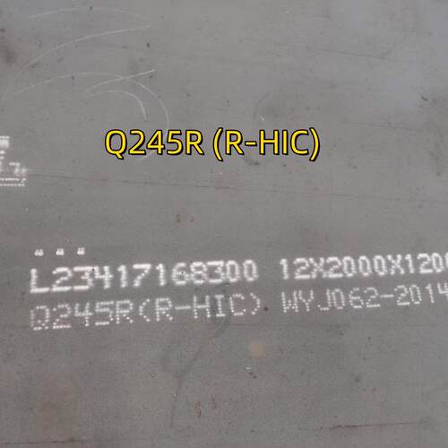 Q245R(HIC)容器板Q245R钢板板14*2000*12000mm正火新余钢板