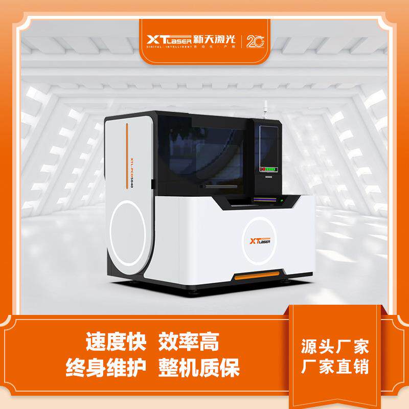 玻璃激光切割机红外双平台皮秒玻璃激光切割机