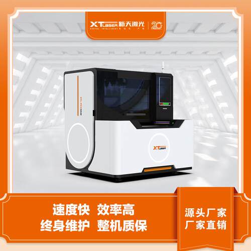 玻璃激光切割机红外双平台皮秒玻璃激光切割机