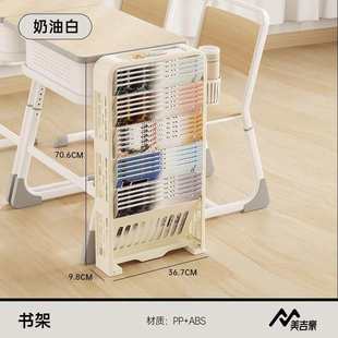 课桌收纳初高中生学生课室桌边书架装书文具置物架教室书立架