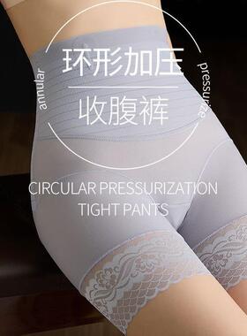 High waisted compression pants with enhanced effect, waist