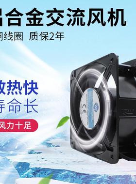 0轴流风机22200*200*60467mm200620厘0米电箱机柜大风量散V热风扇