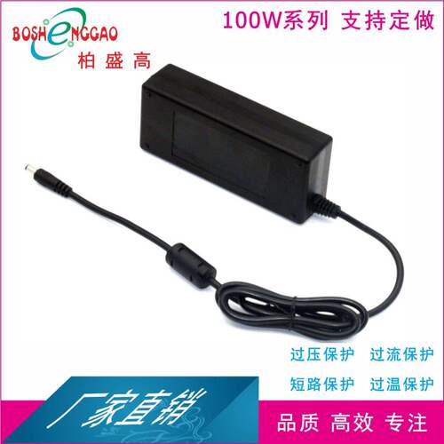 75W-100W电源12V 15V 20V 24V 48V美规UL认证 2A 5A 6A 7A 8A电源