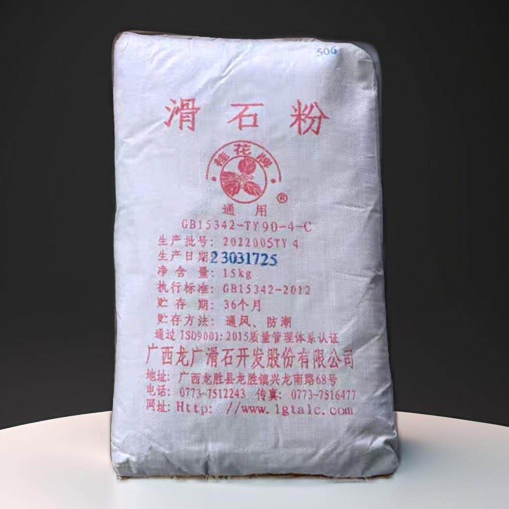 滑石粉橡胶塑料油漆轮胎台球杆工业填充滑石粉工业超细滑石粉