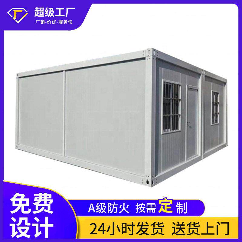 住人集装箱房屋预制板房加厚彩钢板房集装箱移动房活动房