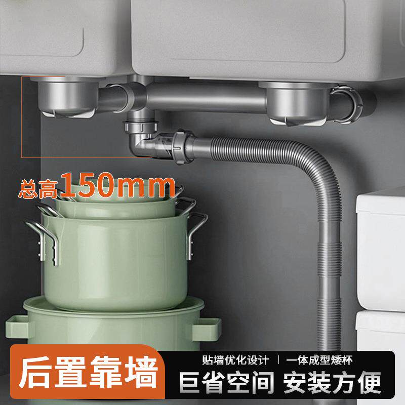 超省空间厨房洗菜盆下水管配件单双槽洗碗池下水器水槽防臭排水管
