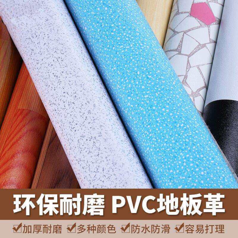 PVC地板革商用蓝底塑胶地板仿木防水防滑地胶工程专用木纹