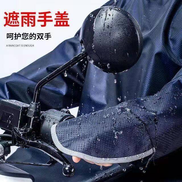 带袖雨衣电动摩托车可戴头盔人车分离式雨披女士长款全身防暴雨