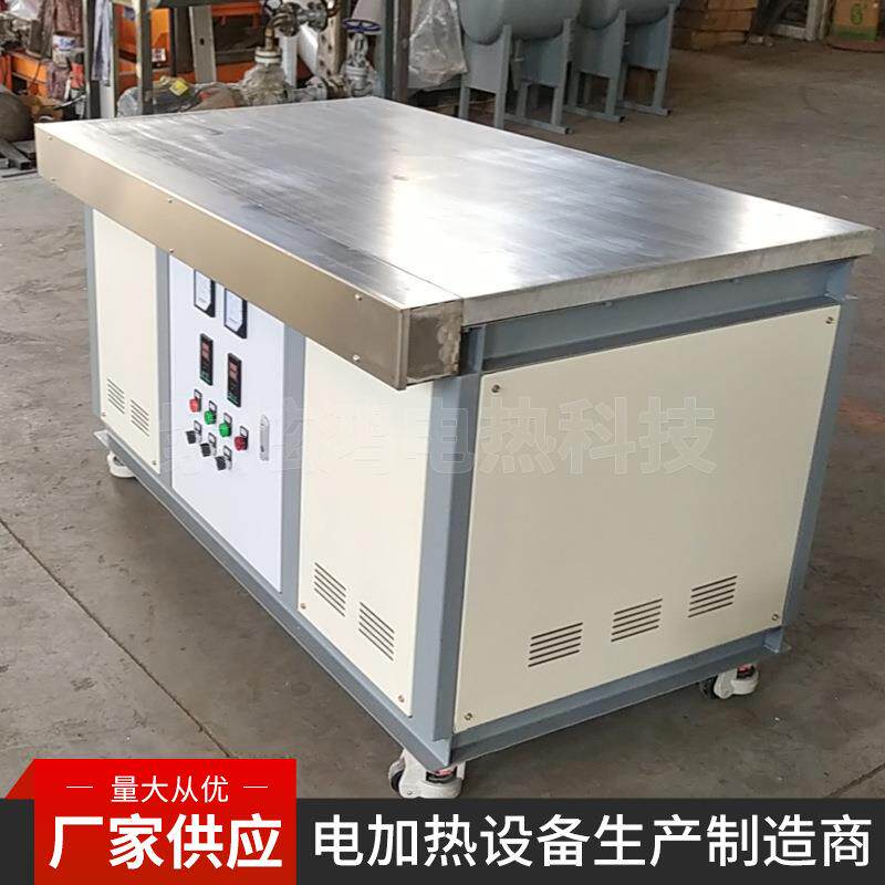厂家供应数显可调电热板加热平台靶材加热平台铸铝加热平台