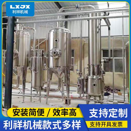 304不锈钢储罐立式液体储酒罐多规格不锈钢食品储油罐