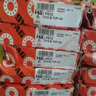 FAG 7215-B-MP-UA 德国轴承 7203 7202 7216 7217 7218 7219 7220