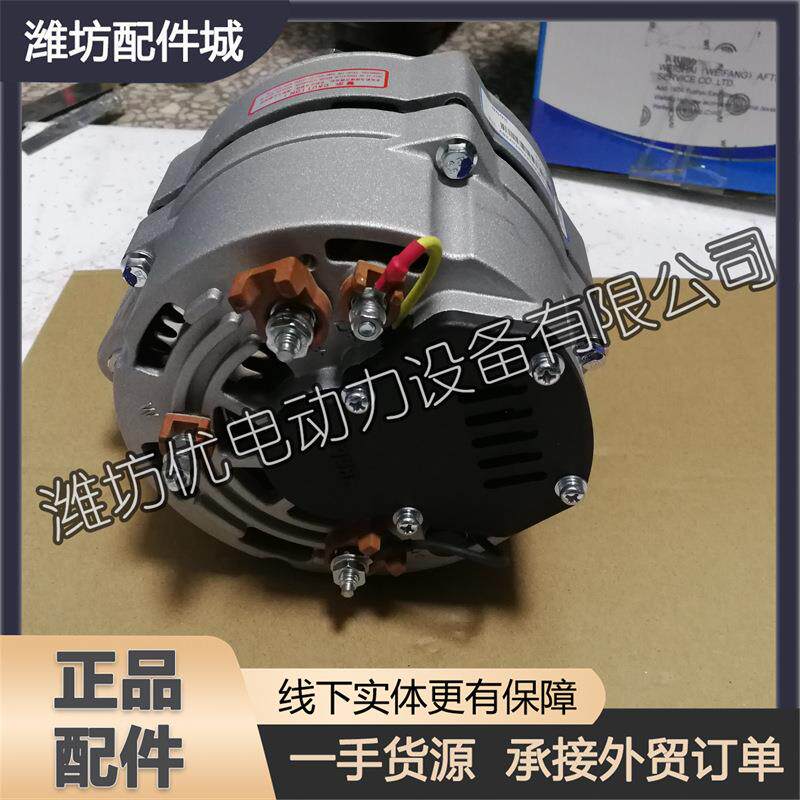 潍柴斯太尔WD618船用发动机WD12柴油机612600090790发电机原厂
