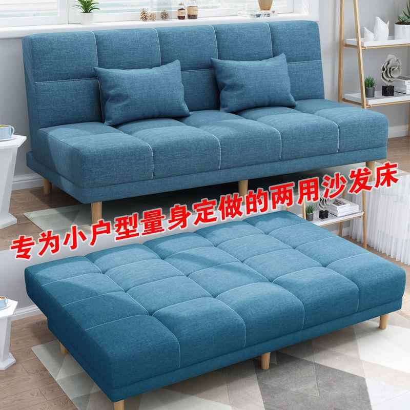 沙发床两用可折叠出租屋简易特价小户型懒人床客厅单双人布艺沙发