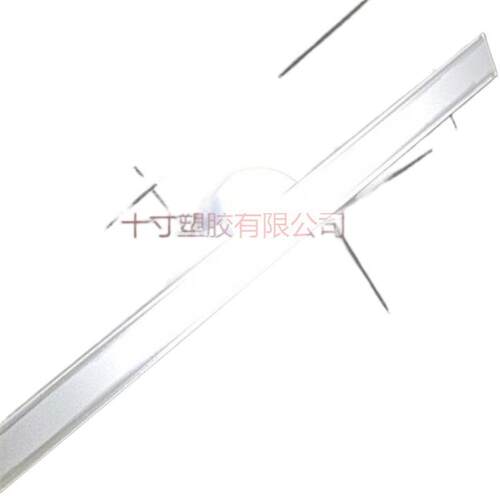 磨砂透明亚克力透光板灯带罩热弯UL型床头凹遮光板2 3 5mm