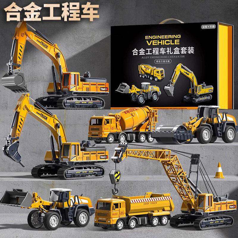 德国儿童合金挖掘机玩具男孩工程车套装搅拌推土勾机吊车小汽车