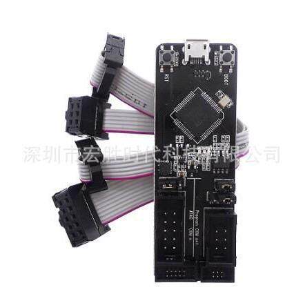 ESP-ProgJTAG调试程序下载器适用ESP8266和ESP32固件热卖跨境热销