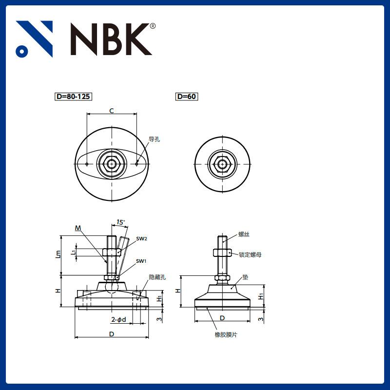 NBK FPM-G调平调节器重载型塑料钢制外螺纹塑料垫带橡胶膜片