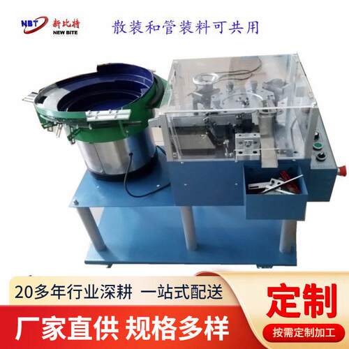 电晶体自动成型机92封装三极管成型机可控硅弯脚成型机全自动