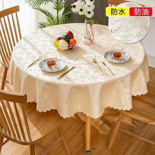 桌布防水防油防烫布艺免洗酒店饭店家用圆形大圆桌餐桌布台布 欧式