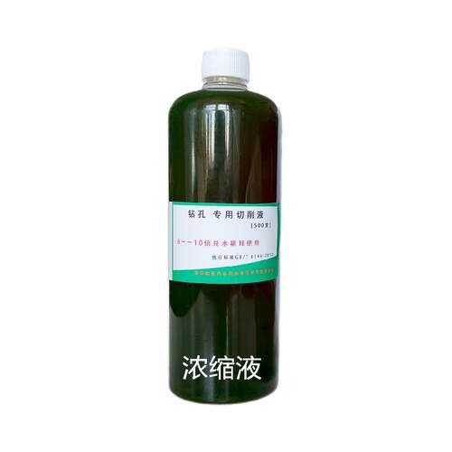 切削液水溶性金属切削加工冷却液半合成环保防锈铝合金不锈钢