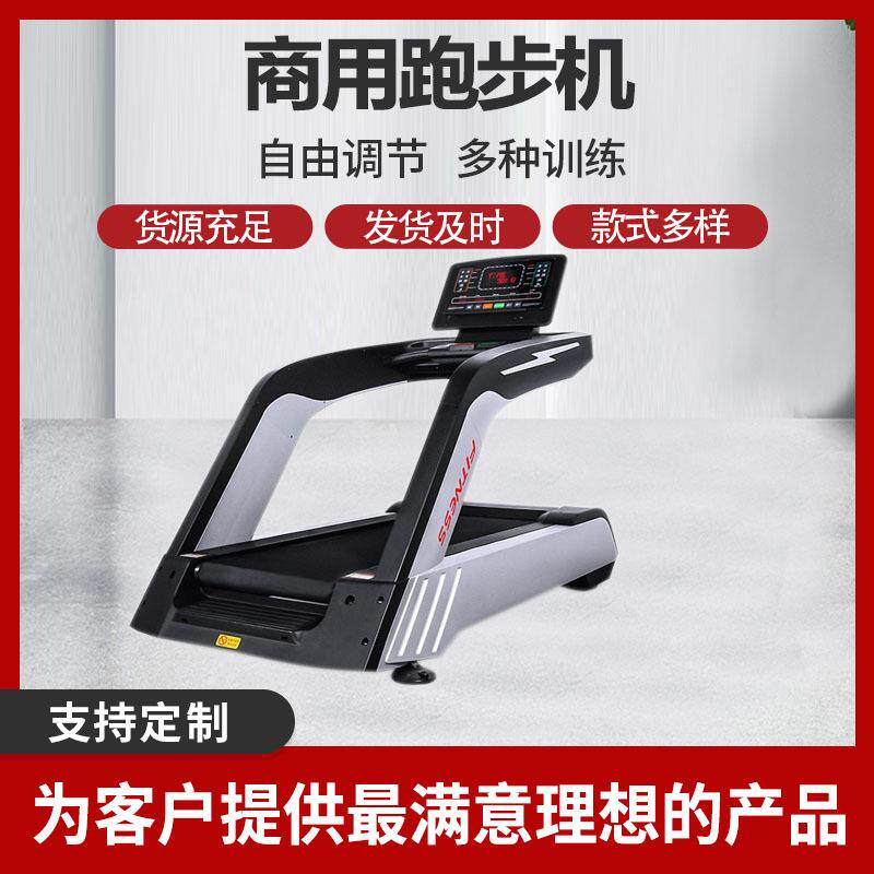 健身房工作室商用跑步机加宽大跑台静音减震室内家用走步机跑步机