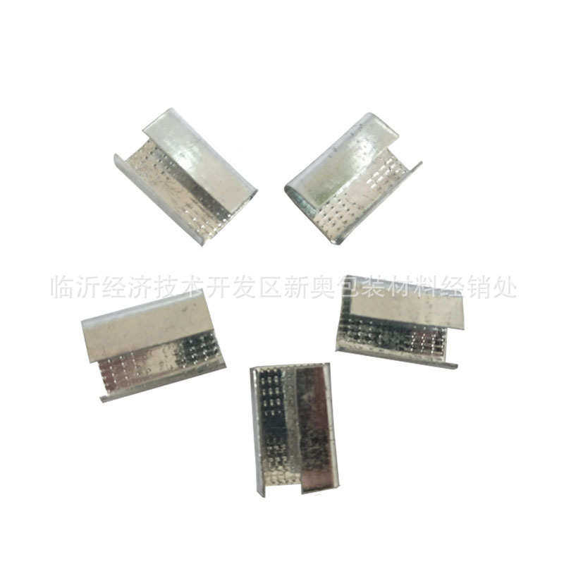 【厂家】1308打包扣 PET塑钢打包扣 塑钢扣 内带防滑齿 新料制作,收纳整理,挂钩/粘钩,淘宝优惠券,粉丝福利购,淘宝优惠卷