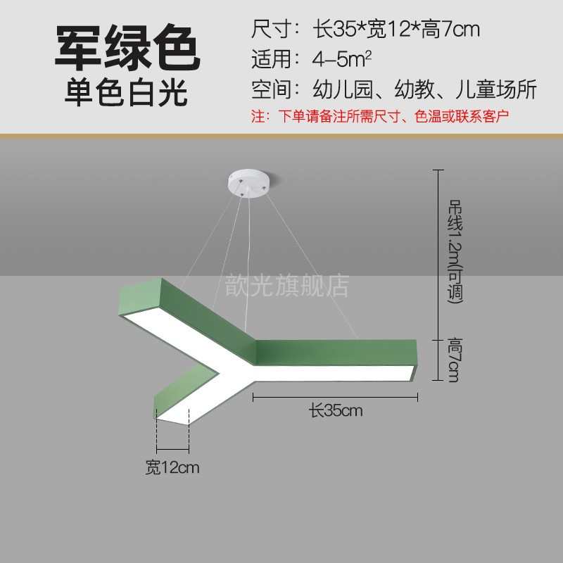 y场所教室彩色灯具led造型室灯儿游乐舞蹈六角型童吊灯走廊幼儿园