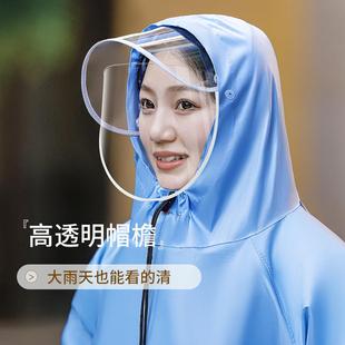 电瓶自行车有袖 电动摩托车雨披 雨衣女全身长款 防暴雨单人骑行带袖