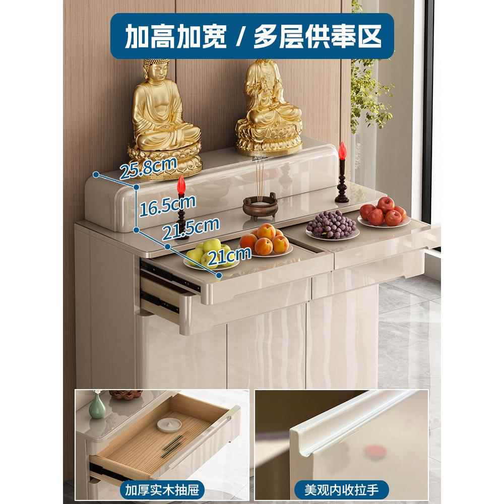 供桌佛香案家用台现代简约供奉TTqxmhxw台农村客厅中神堂桌柜上供