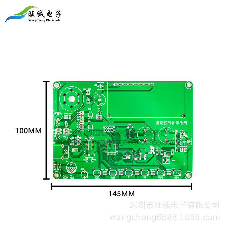 自动控制泊车系统 电子电路装调与应用labview编程技能大赛实训