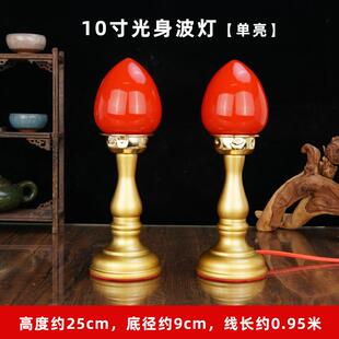 仿铜合金旺财波灯家用长明灯LED神台灯电蜡烛仙家财神灯插电一对