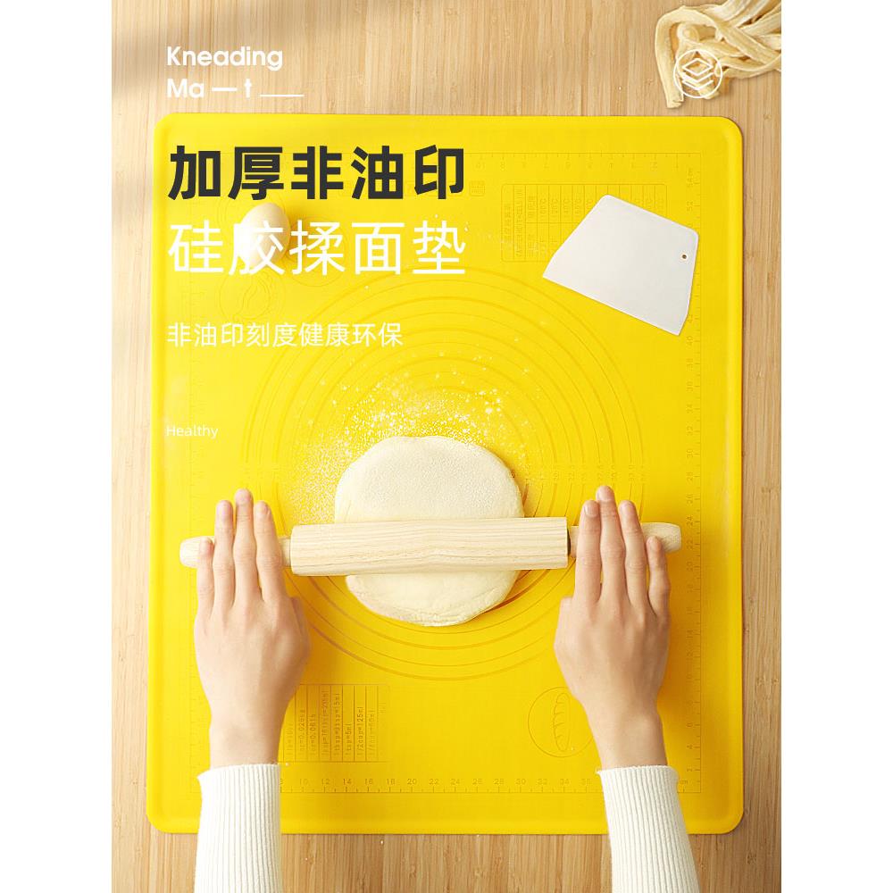 食品级硅胶揉面垫家用加厚擀面垫和面垫大号不沾面垫子擀面板烘焙