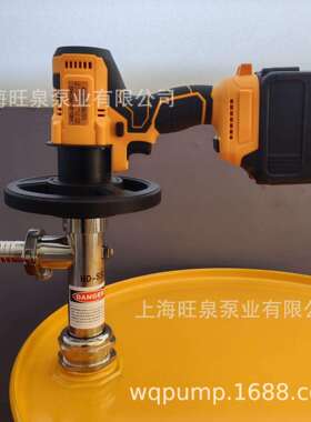 旺泉HD-E-RCHG+SS304-1000 3A充电抽液泵、无线油桶泵、锂电桶泵