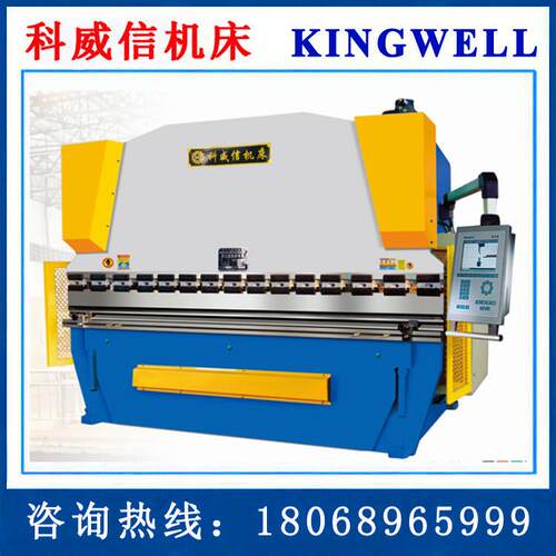 数控折弯机WC67Y-100T/4000液压折弯机6