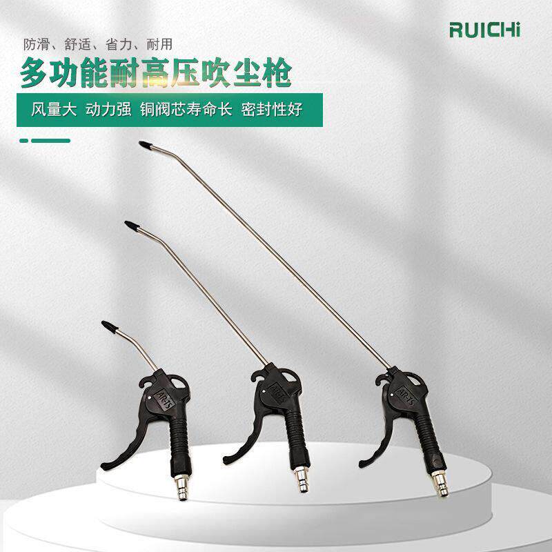 现货供应 黑色手柄铜接丝塑料吹尘枪 加长气动带接头吹灰枪风量大