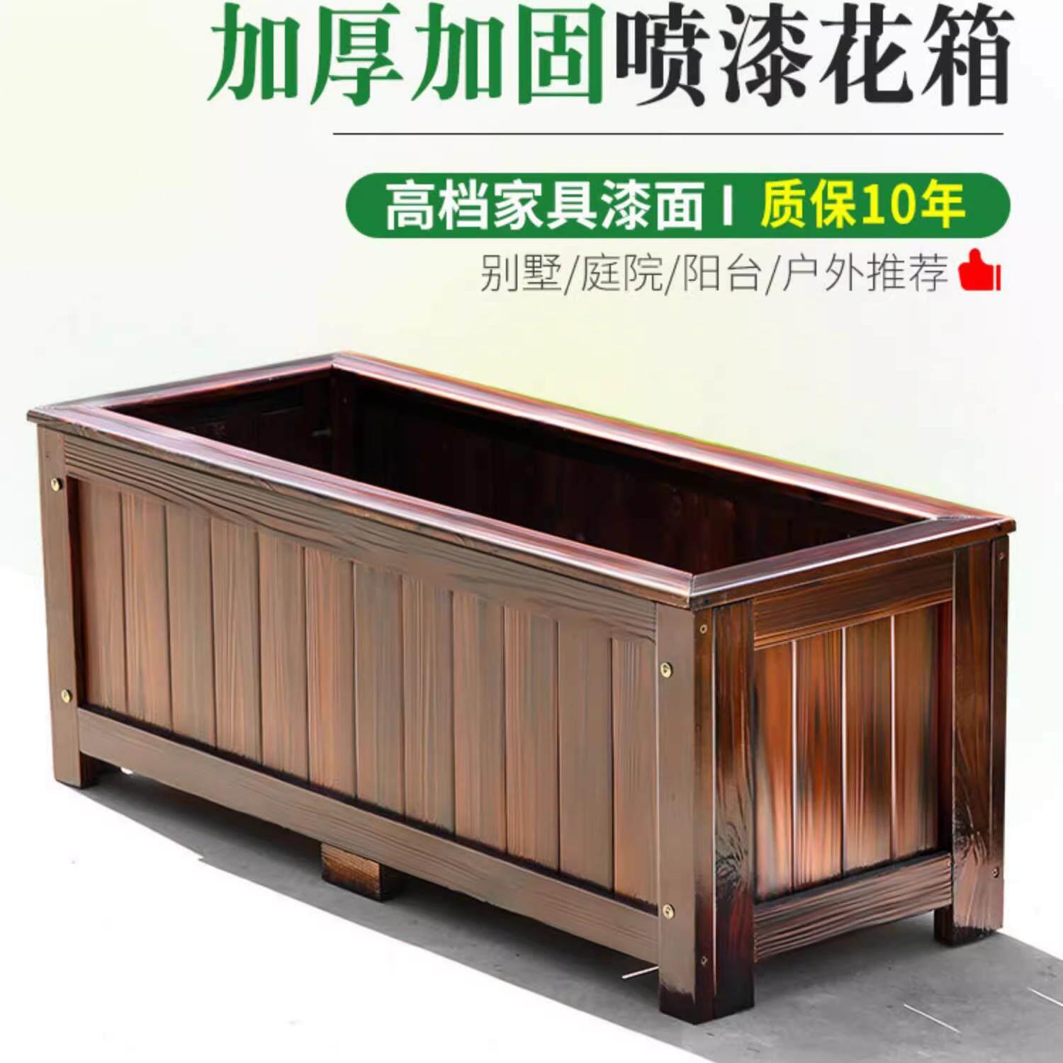 户外防腐木花箱组合长方形工程碳化实木花盆种植箱阳台种菜盆