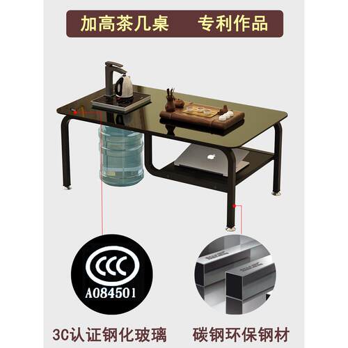 钢化玻璃茶几简约客厅小户型茶桌加高增高茶几长方形功夫茶台烧茶